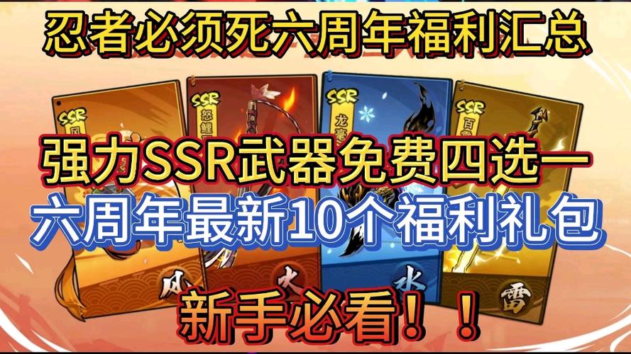 最新福利来袭鸿图之下全攻略：揭秘热门礼包码大放送，抢先领取最新兑换码福利