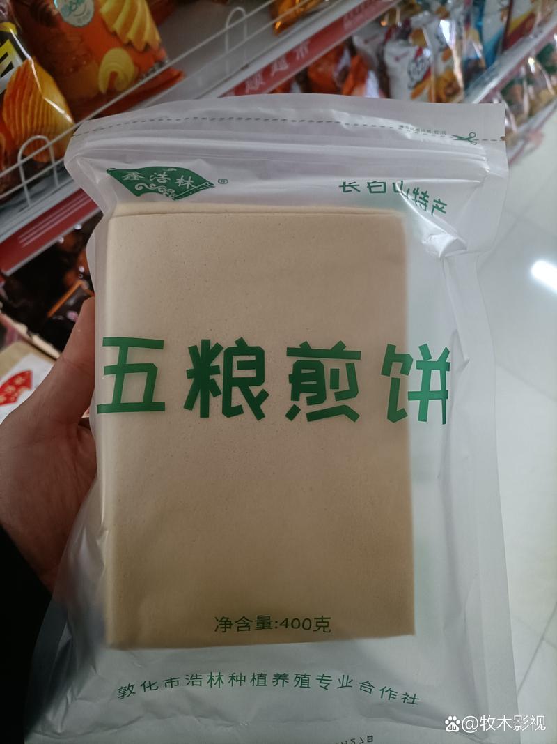 东北真实仑乱大煎饼,口感酥脆,香气扑鼻