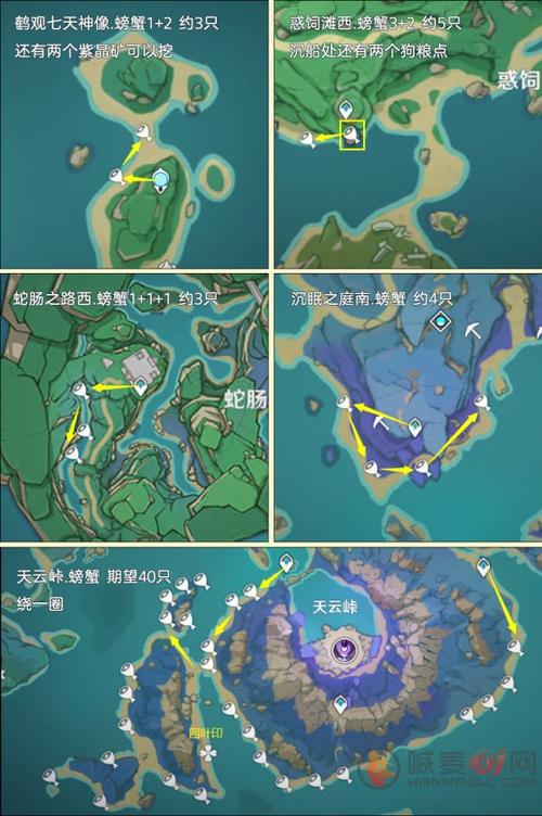 原神游戏中螃蟹的捕捉地点全解析:探索最佳抓蟹地点攻略