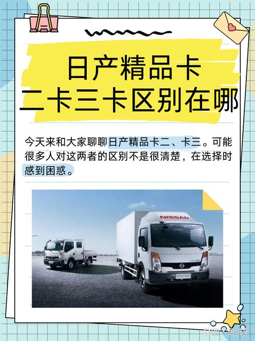 中日产精品 1 卡二卡三卡，高品质、多内容，满足你的各种需求