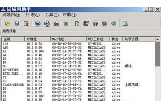 小明发布看看永久局域，专业的局域网络组建工具