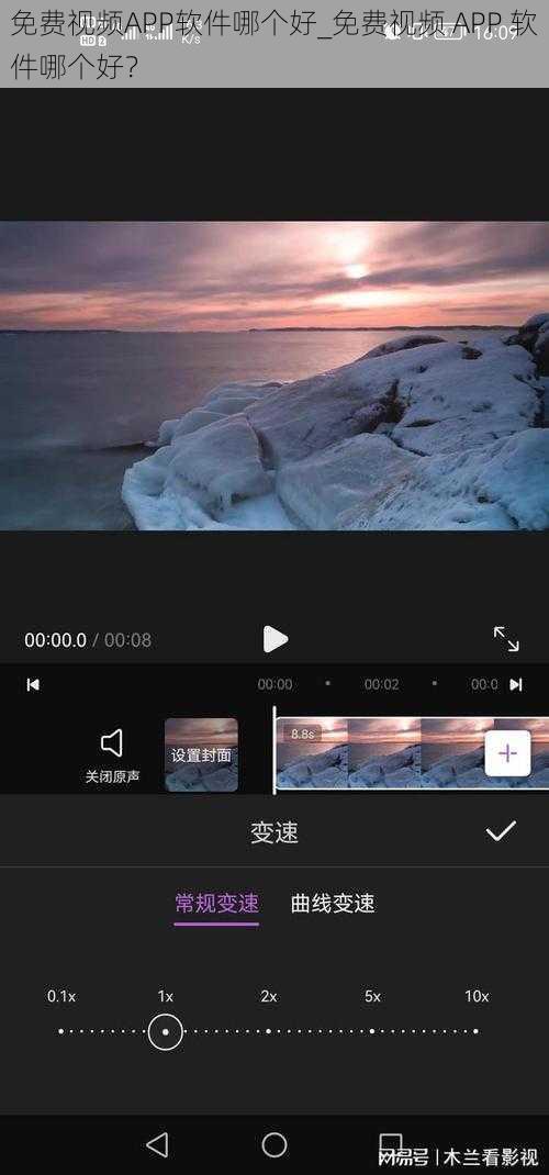 免费视频APP软件哪个好_免费视频 APP 软件哪个好？