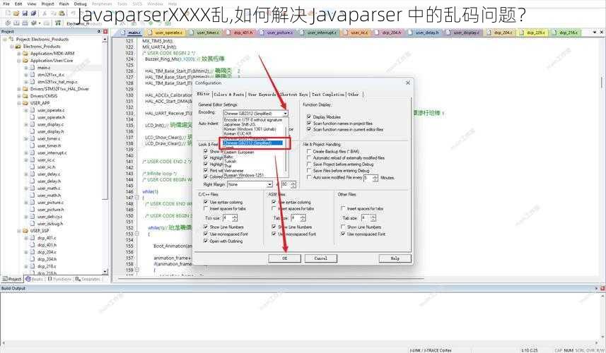 JavaparserXXXX乱,如何解决 Javaparser 中的乱码问题？